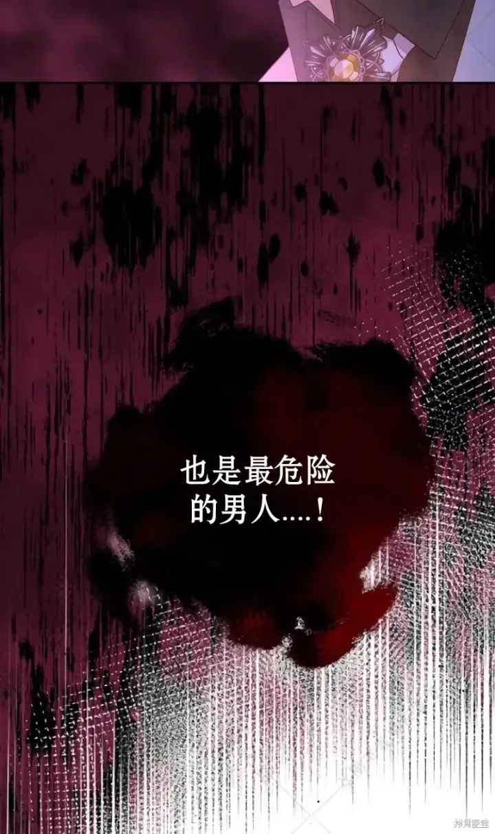 《暴君想要善良地活着》第10话图119