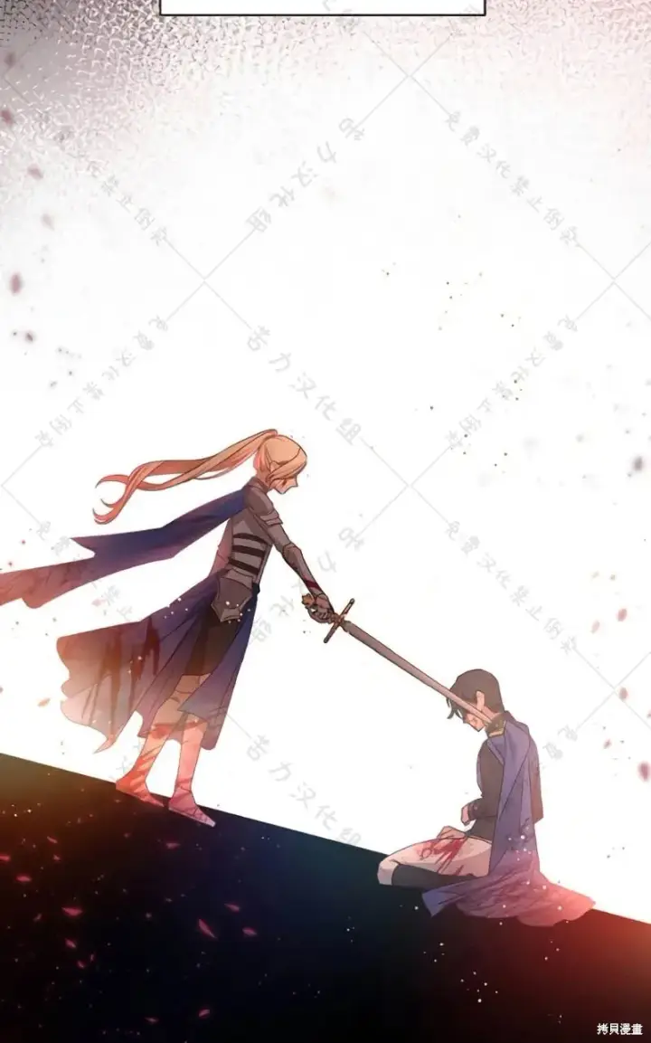 《暴君想要善良地活着》第10话图29