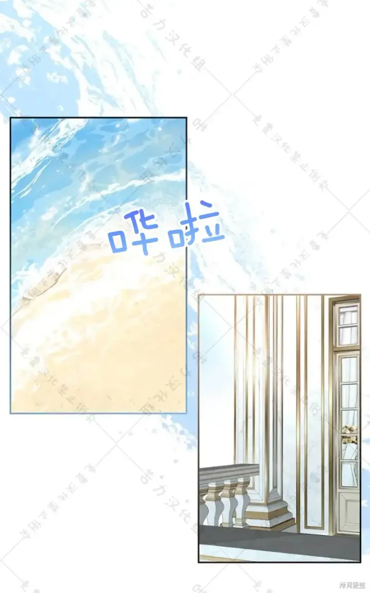 《暴君想要善良地活着》第10话图3