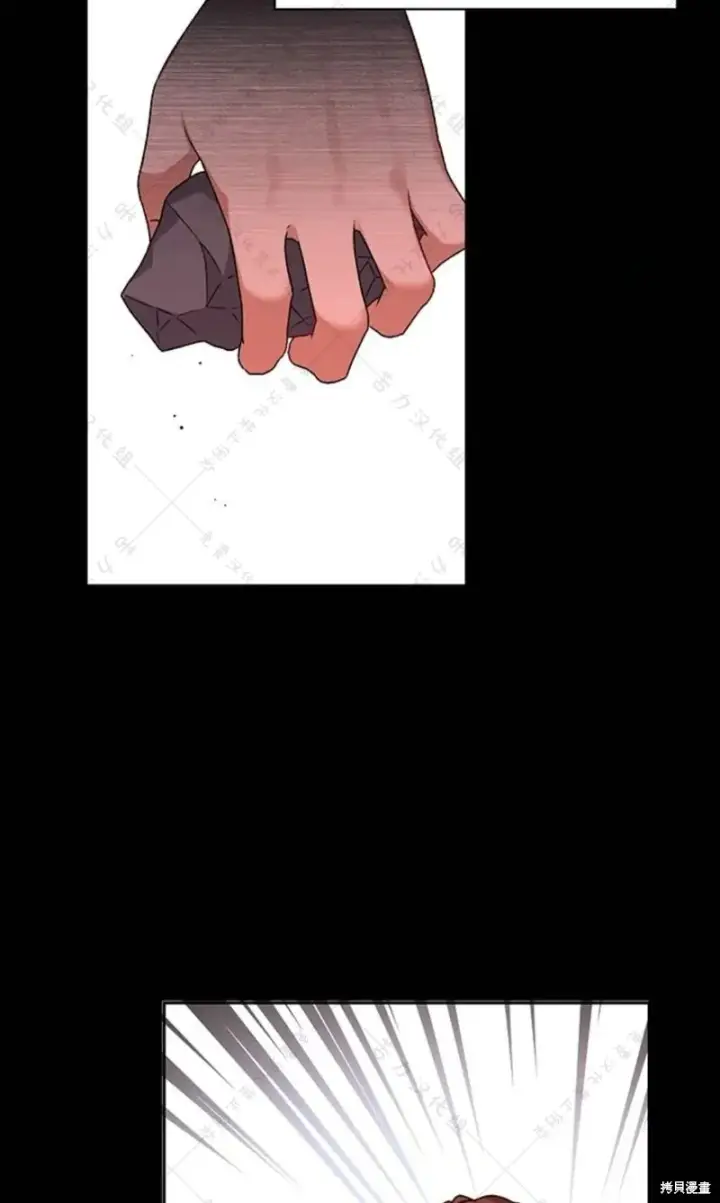 《暴君想要善良地活着》第5话图19