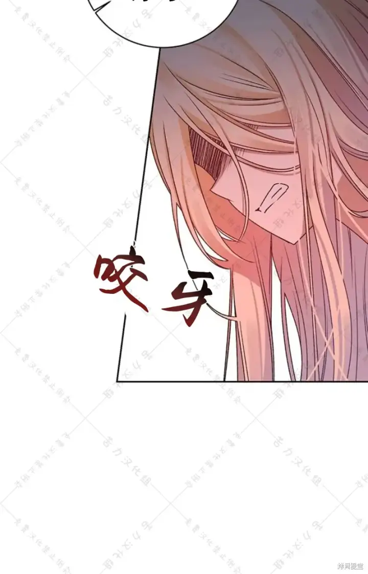 《暴君想要善良地活着》第5话图68