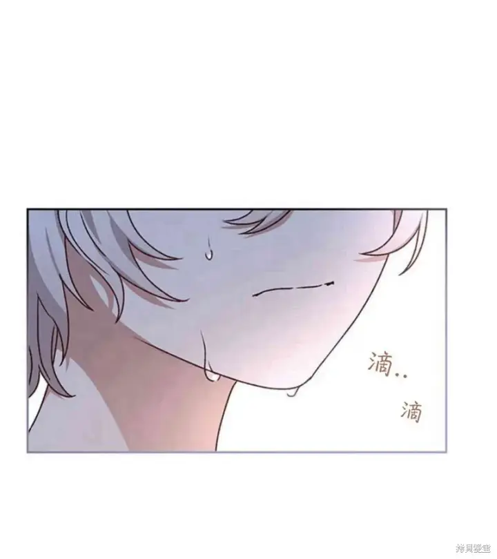 《暴君想要善良地活着》第11话图23