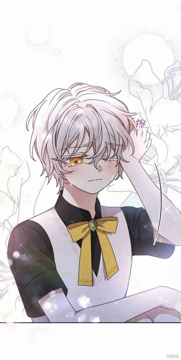 《暴君想要善良地活着》第11话图24