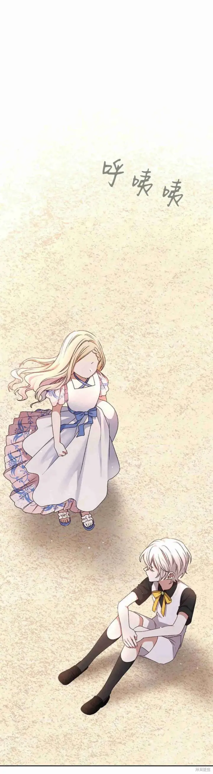 《暴君想要善良地活着》第11话图30
