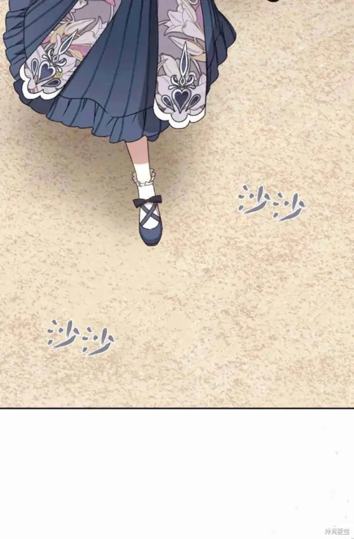 《暴君想要善良地活着》第13话图9