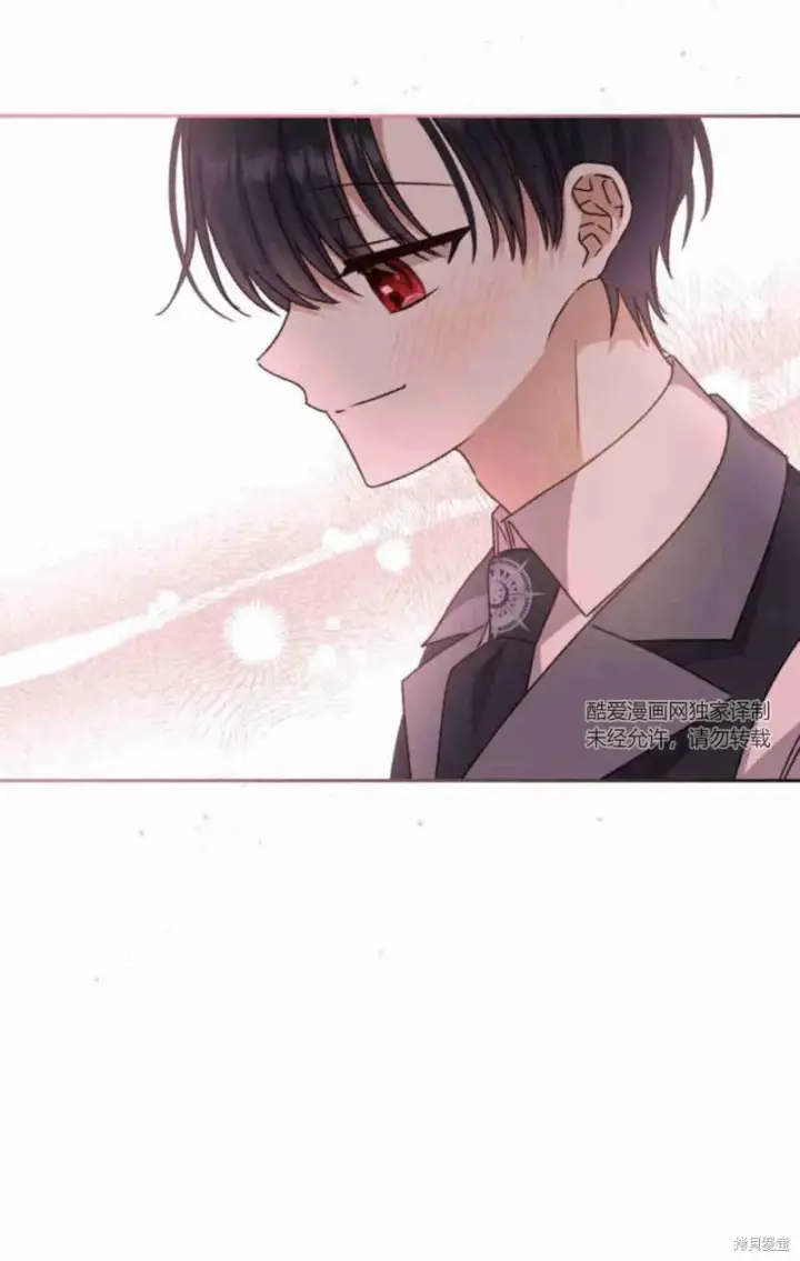 《暴君想要善良地活着》第15话图25