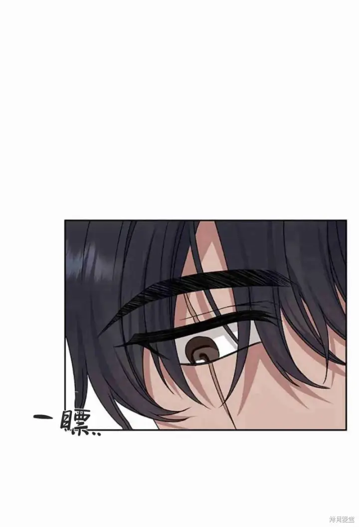 《暴君想要善良地活着》第16话图11