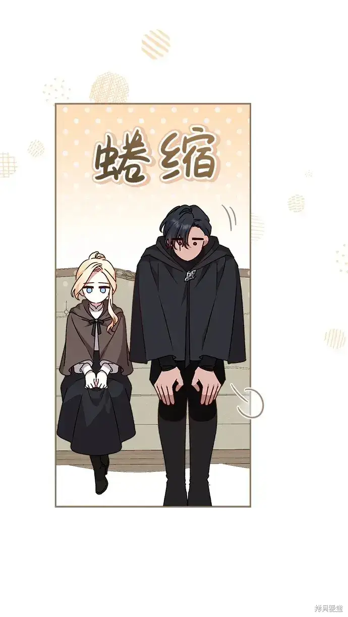 《暴君想要善良地活着》第18话图19