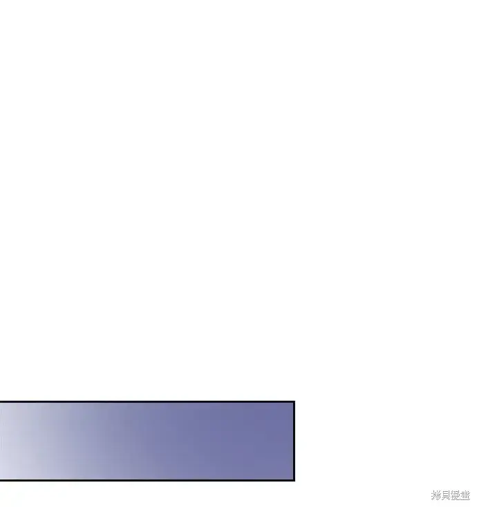 《暴君想要善良地活着》第18话图69