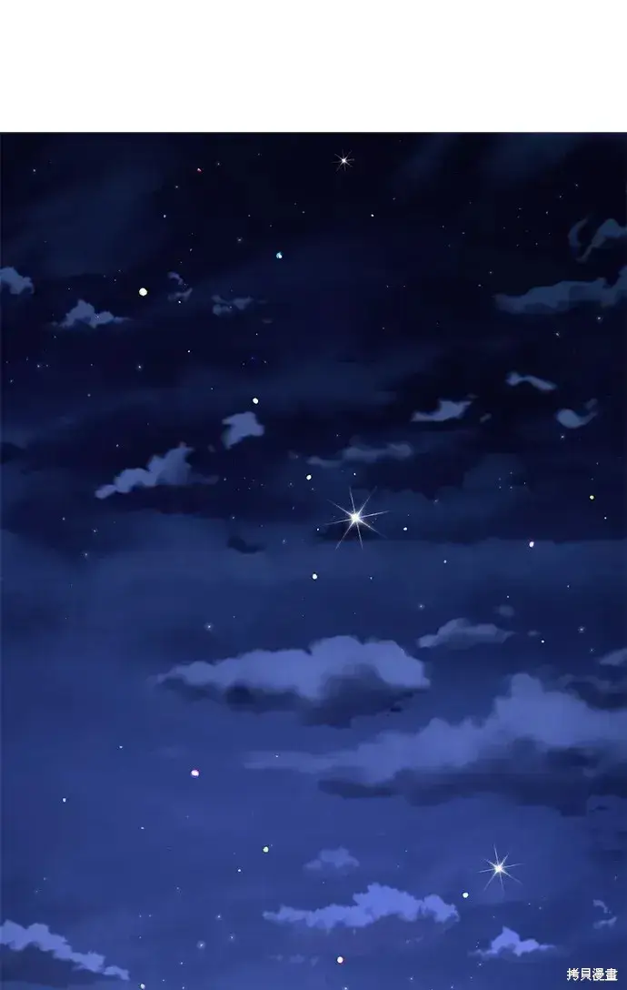 《暴君想要善良地活着》第19话图2