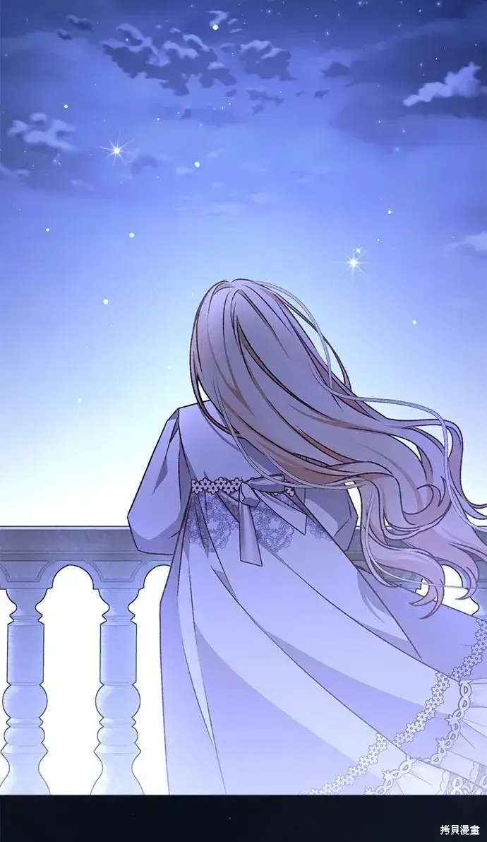 《暴君想要善良地活着》第19话图3