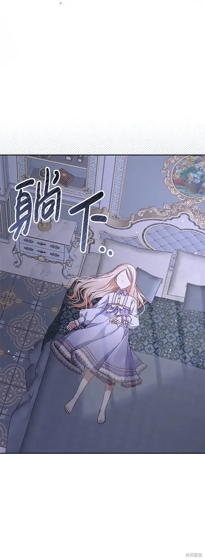 《暴君想要善良地活着》第19话图52
