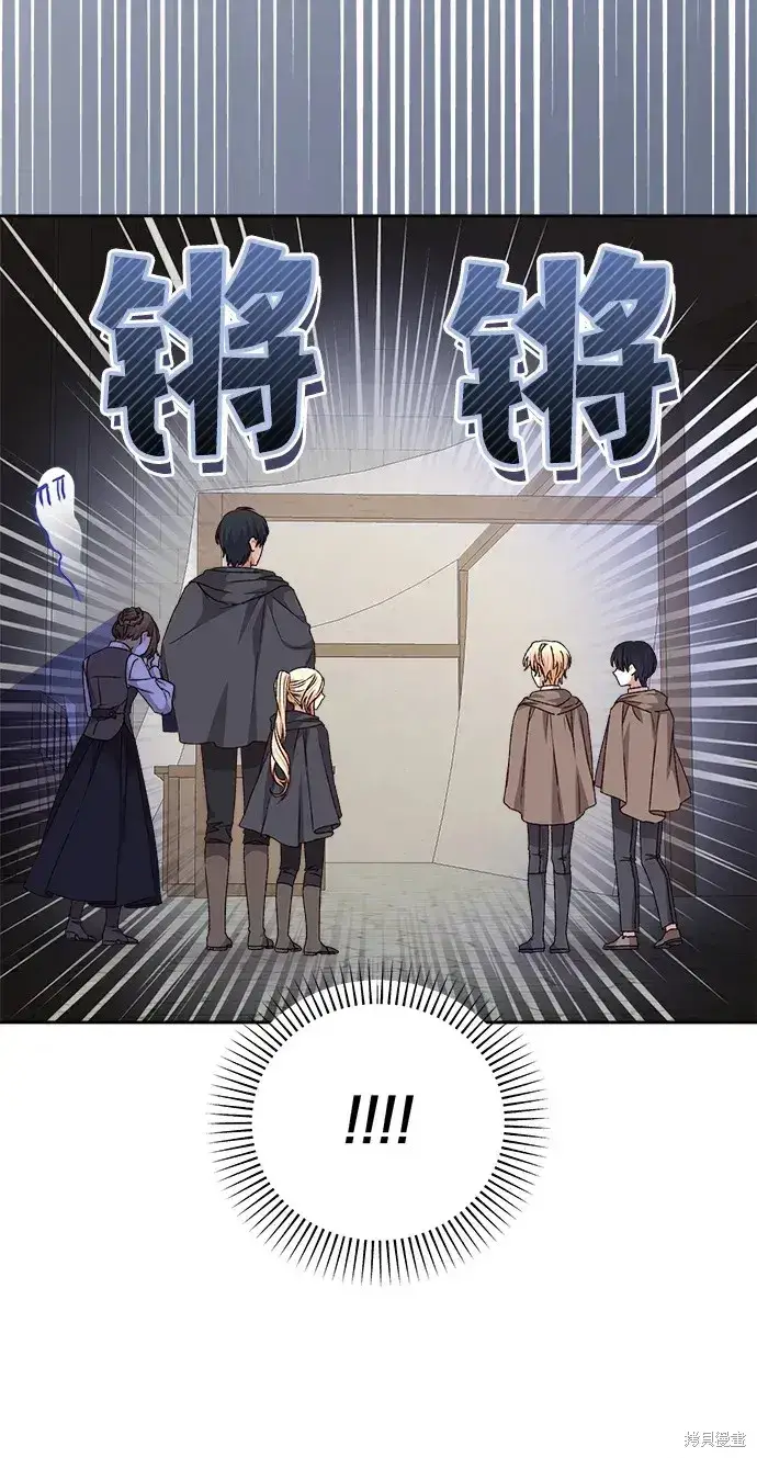 《暴君想要善良地活着》第19话图66