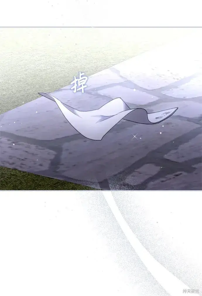 《暴君想要善良地活着》第19话图8