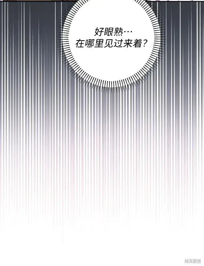 《暴君想要善良地活着》第20话图78