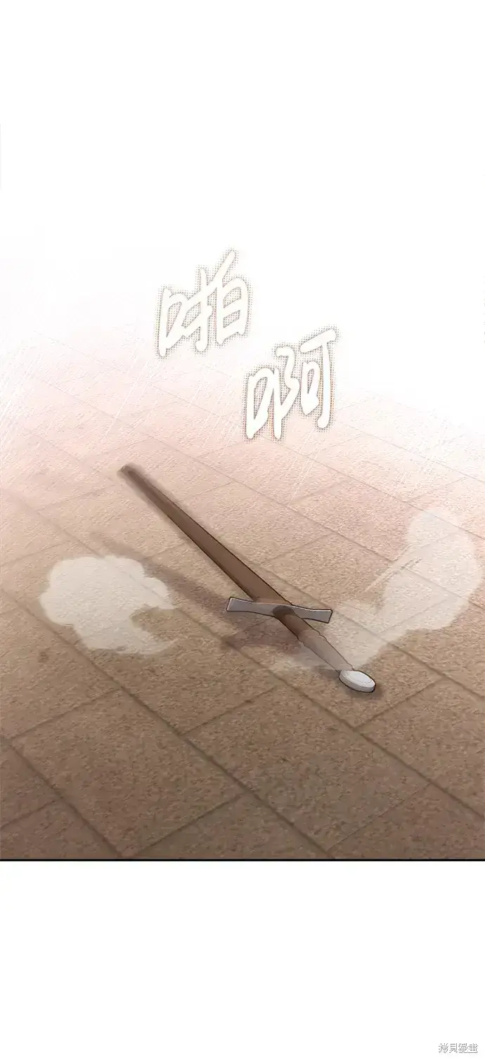 《暴君想要善良地活着》第21话图27