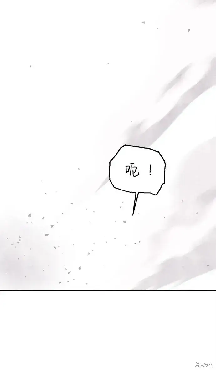 《暴君想要善良地活着》第21话图38