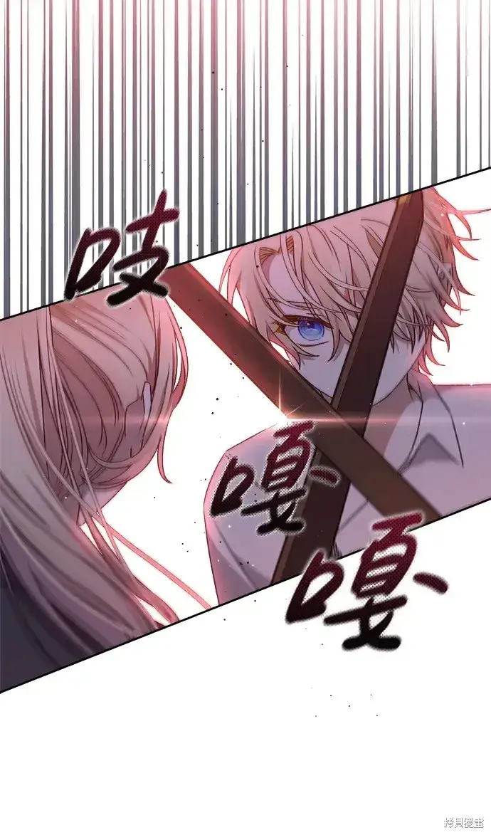 《暴君想要善良地活着》第21话图9