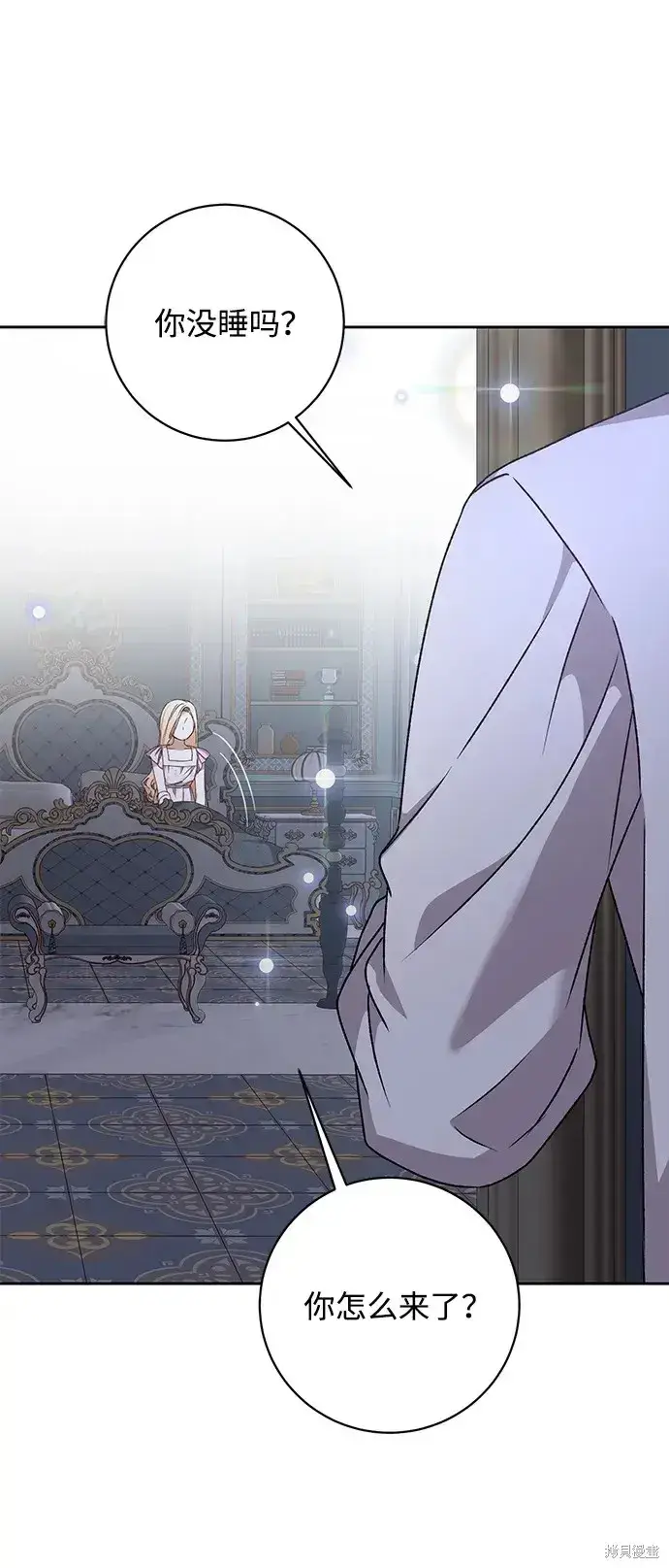 《暴君想要善良地活着》第23话图36
