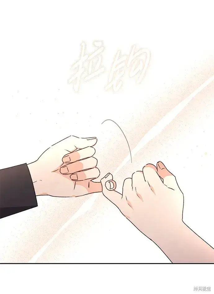 《暴君想要善良地活着》第24话图65