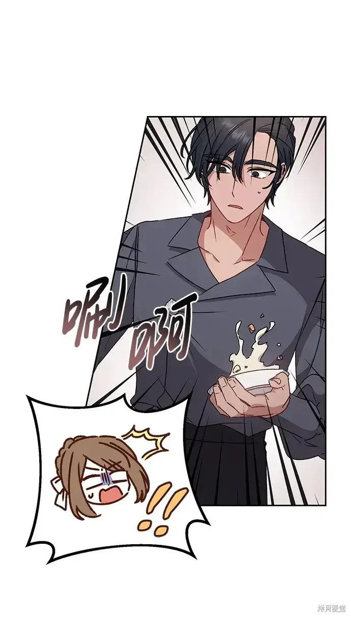 《暴君想要善良地活着》第25话图17