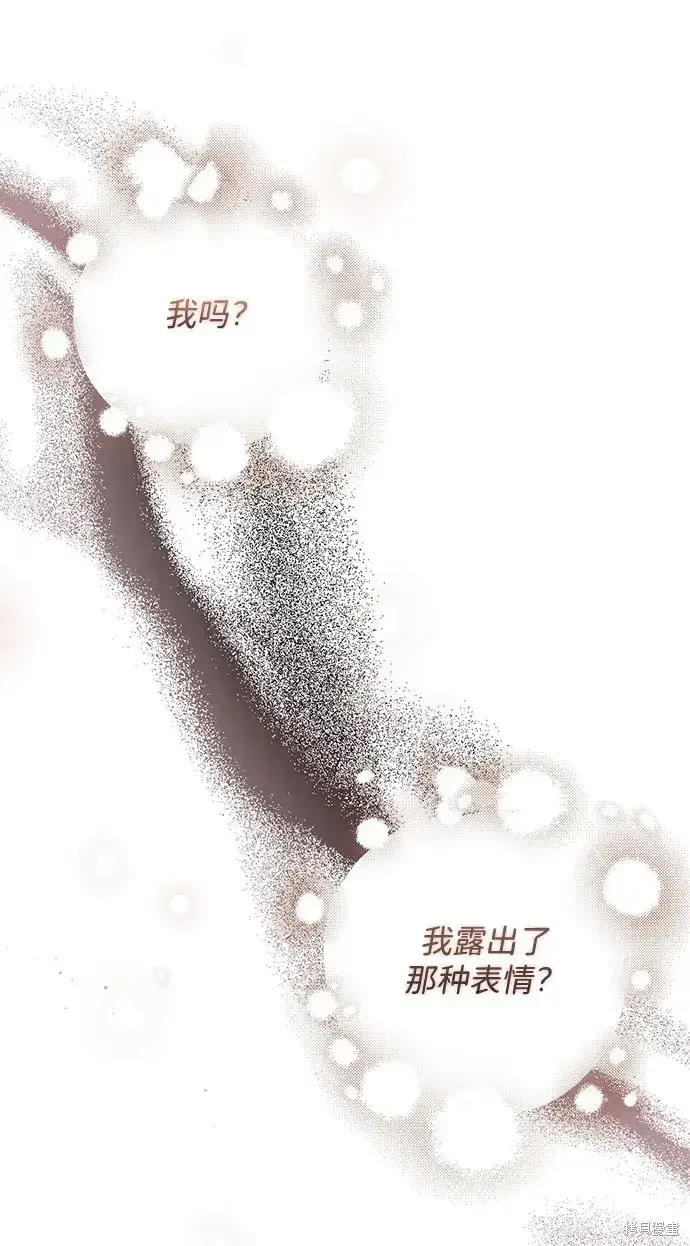 《暴君想要善良地活着》第28话图19