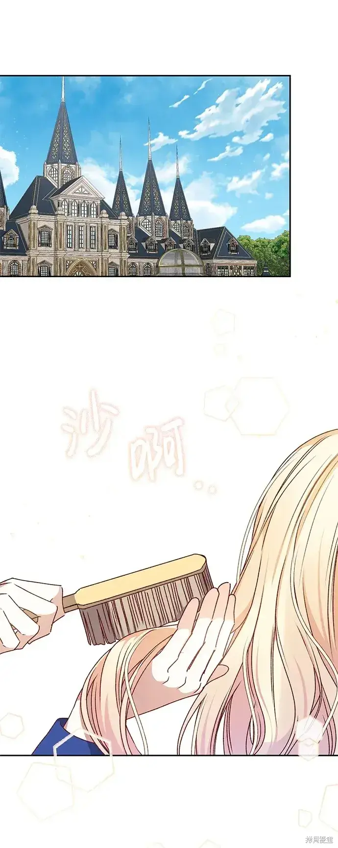 《暴君想要善良地活着》第28话图3