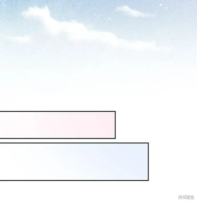《暴君想要善良地活着》第28话图74