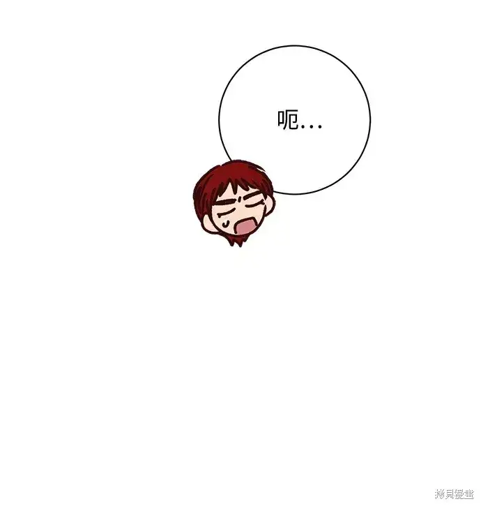 《暴君想要善良地活着》第29话图27