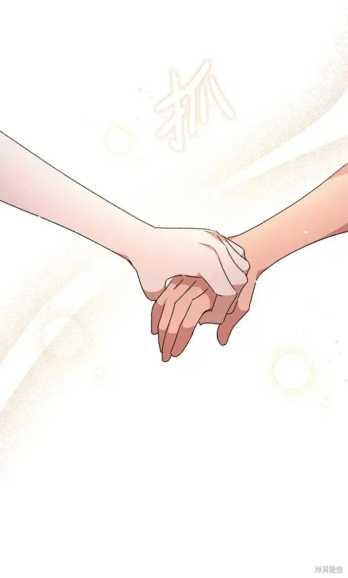 《暴君想要善良地活着》第29话图52