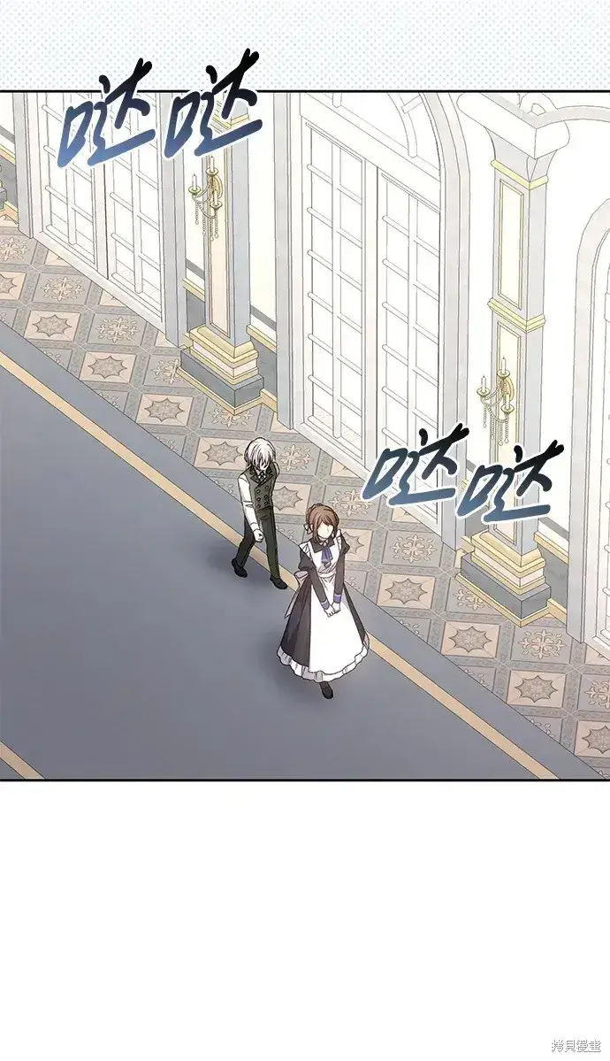 《暴君想要善良地活着》第30话图47