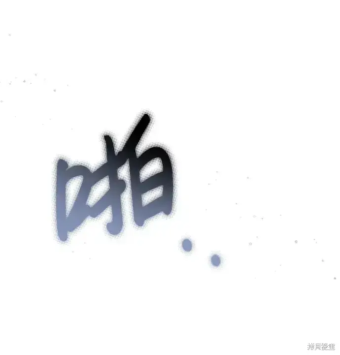《暴君想要善良地活着》第31话图24