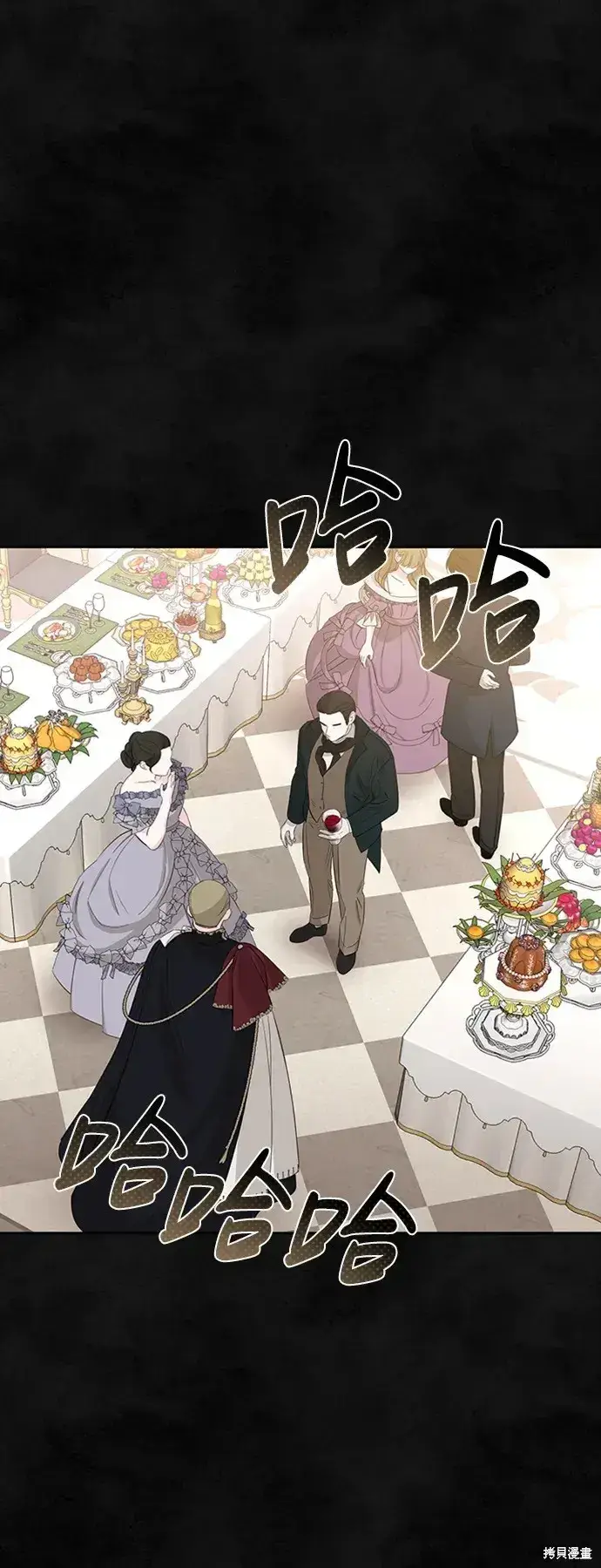 《暴君想要善良地活着》第32话图44