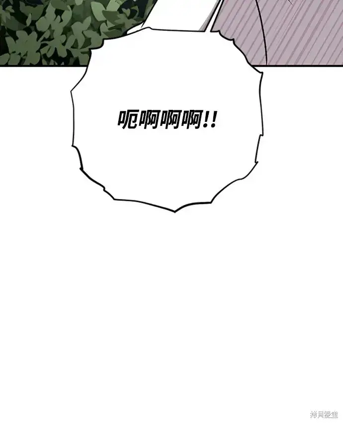 《暴君想要善良地活着》第34话图50