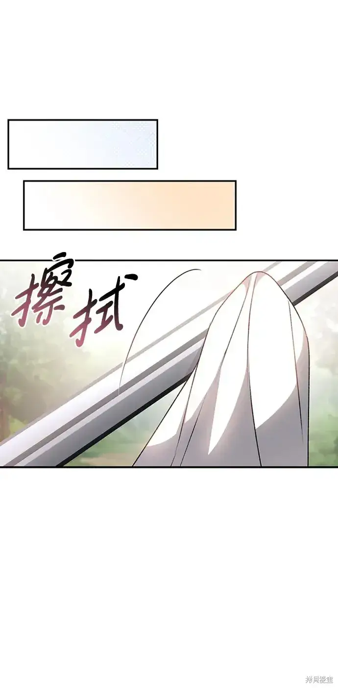 《暴君想要善良地活着》第34话图53