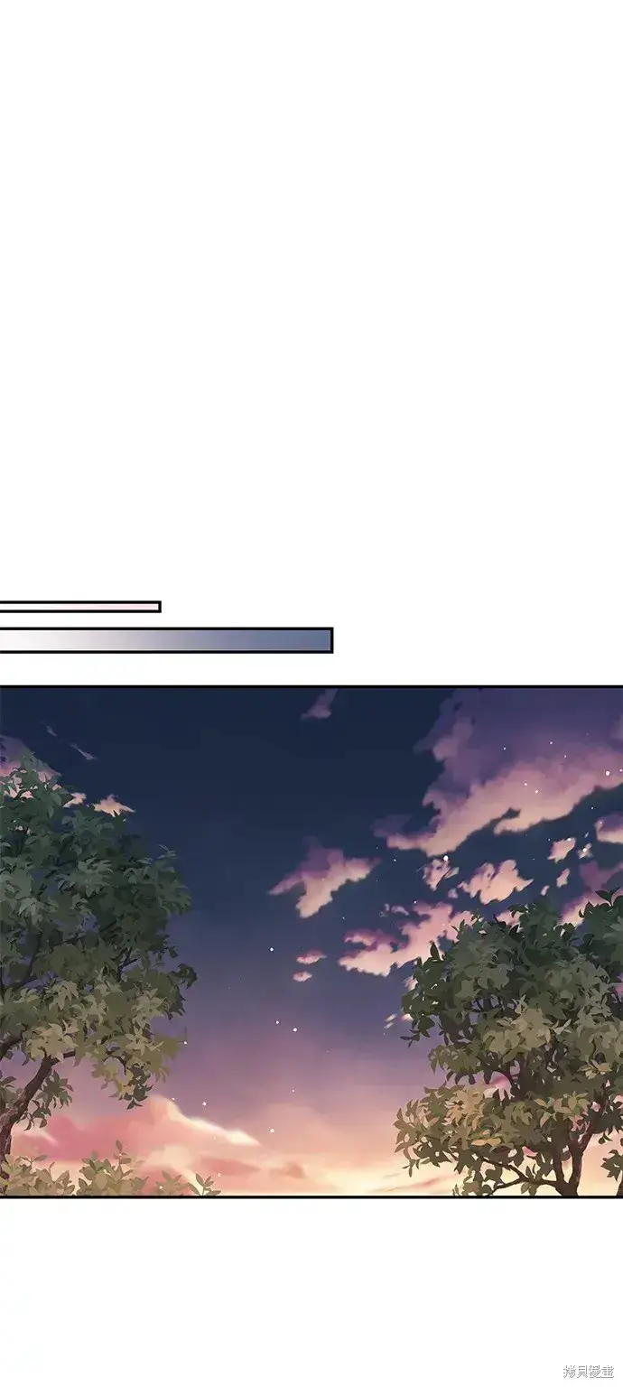 《暴君想要善良地活着》第35话图25