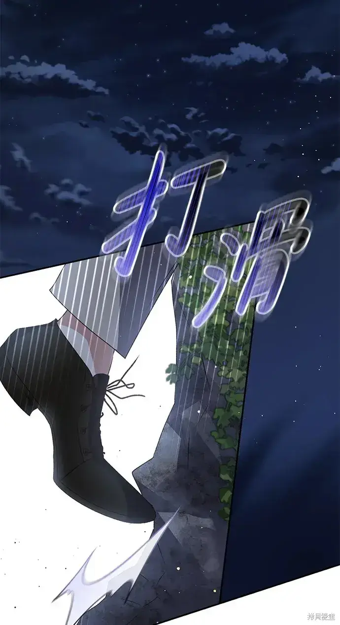 《暴君想要善良地活着》第35话图50