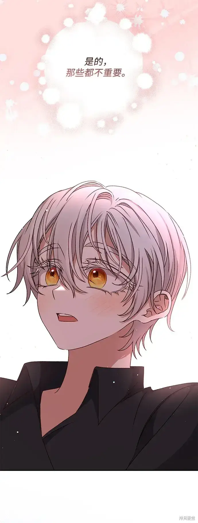《暴君想要善良地活着》第35话图72