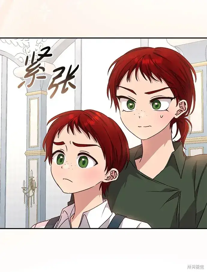 《暴君想要善良地活着》第36话图17