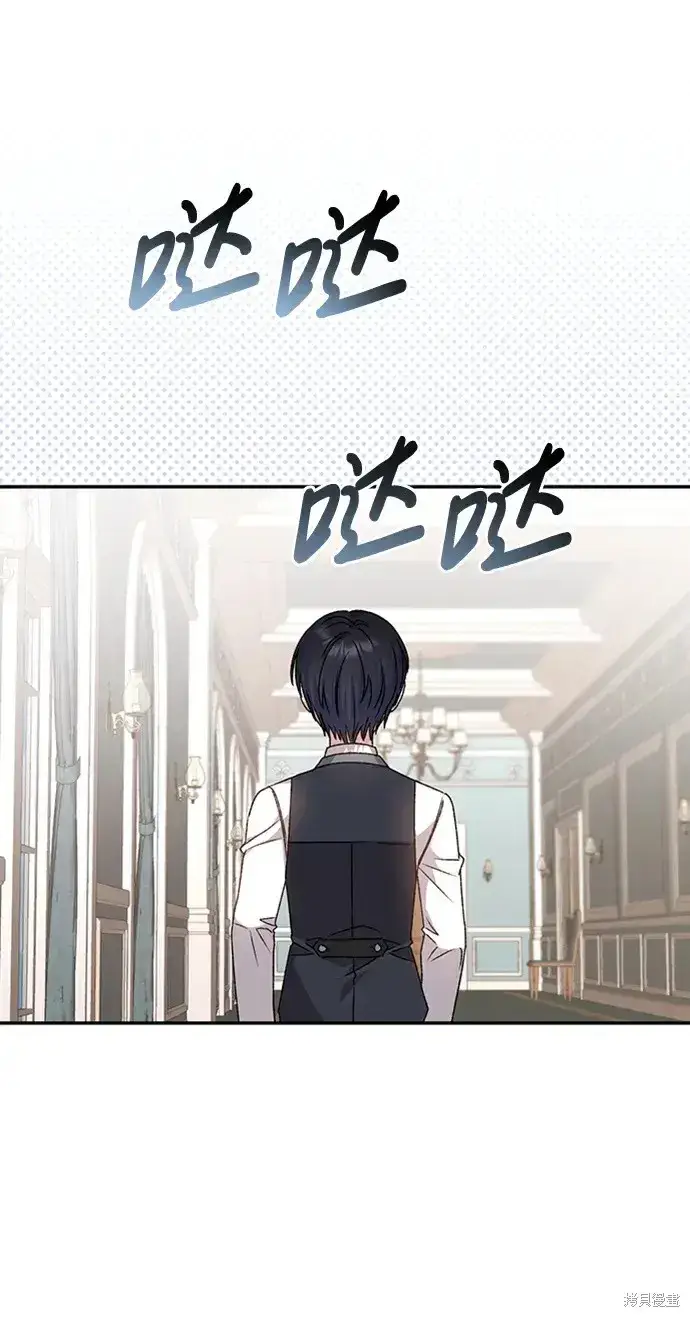 《暴君想要善良地活着》第36话图38
