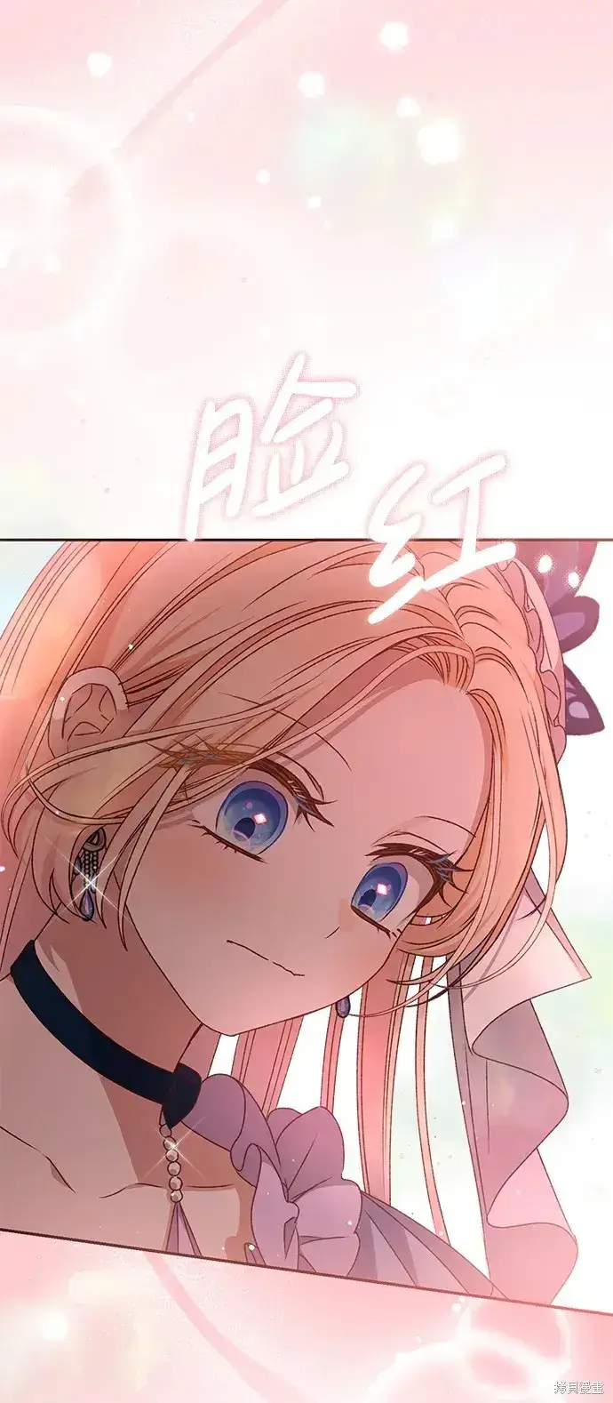《暴君想要善良地活着》第37话图84