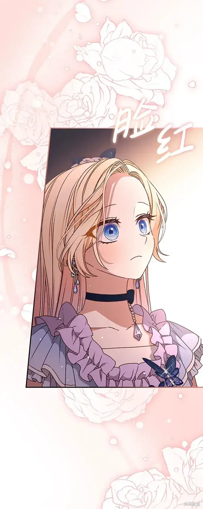 《暴君想要善良地活着》第38话图37