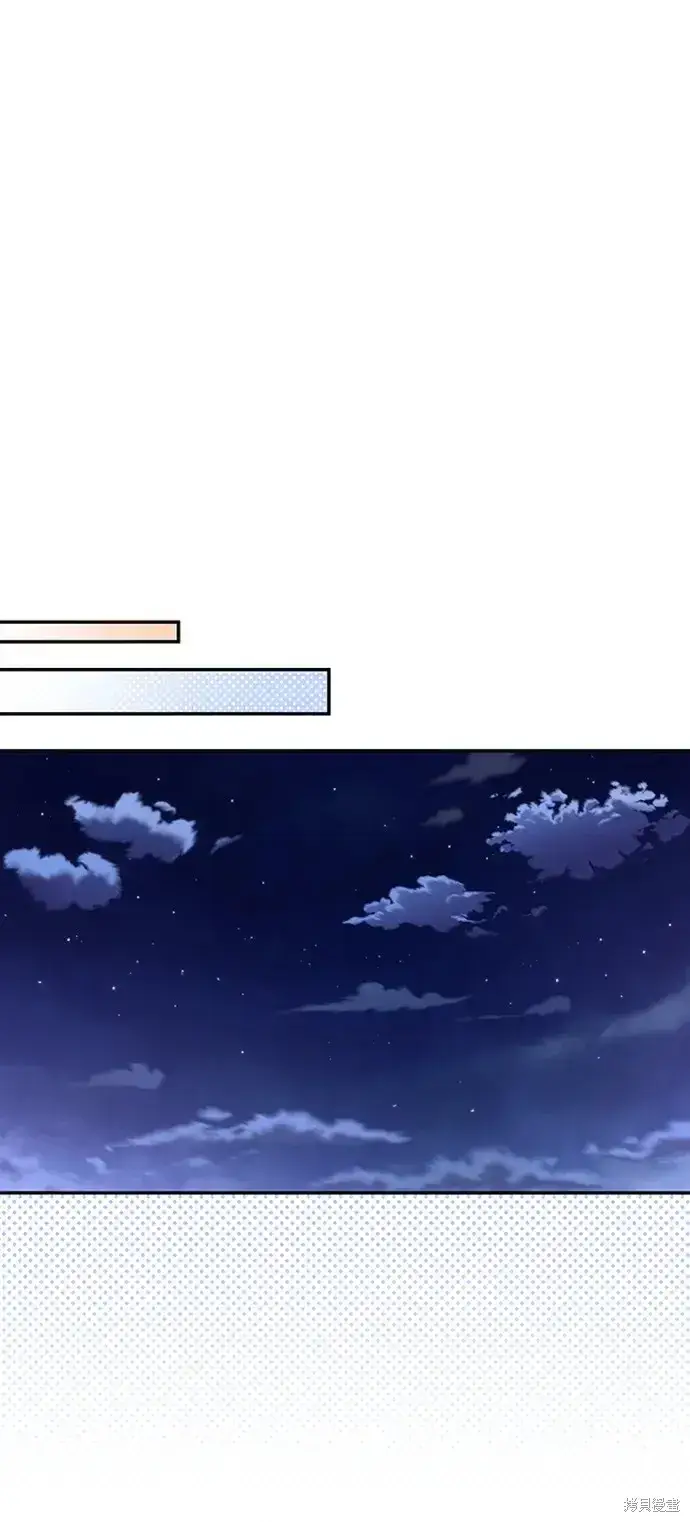 《暴君想要善良地活着》第38话图39
