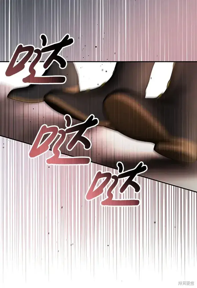 《暴君想要善良地活着》第38话图80