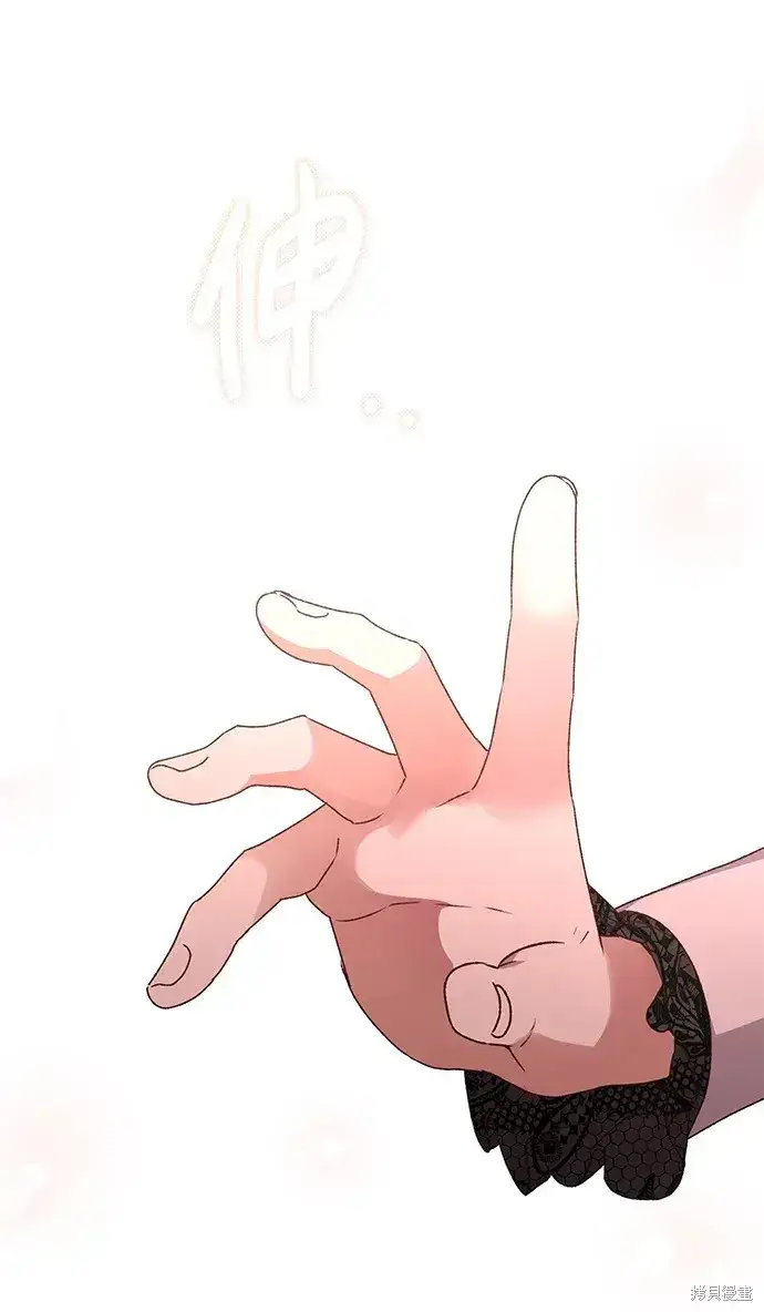 《暴君想要善良地活着》第39话图41