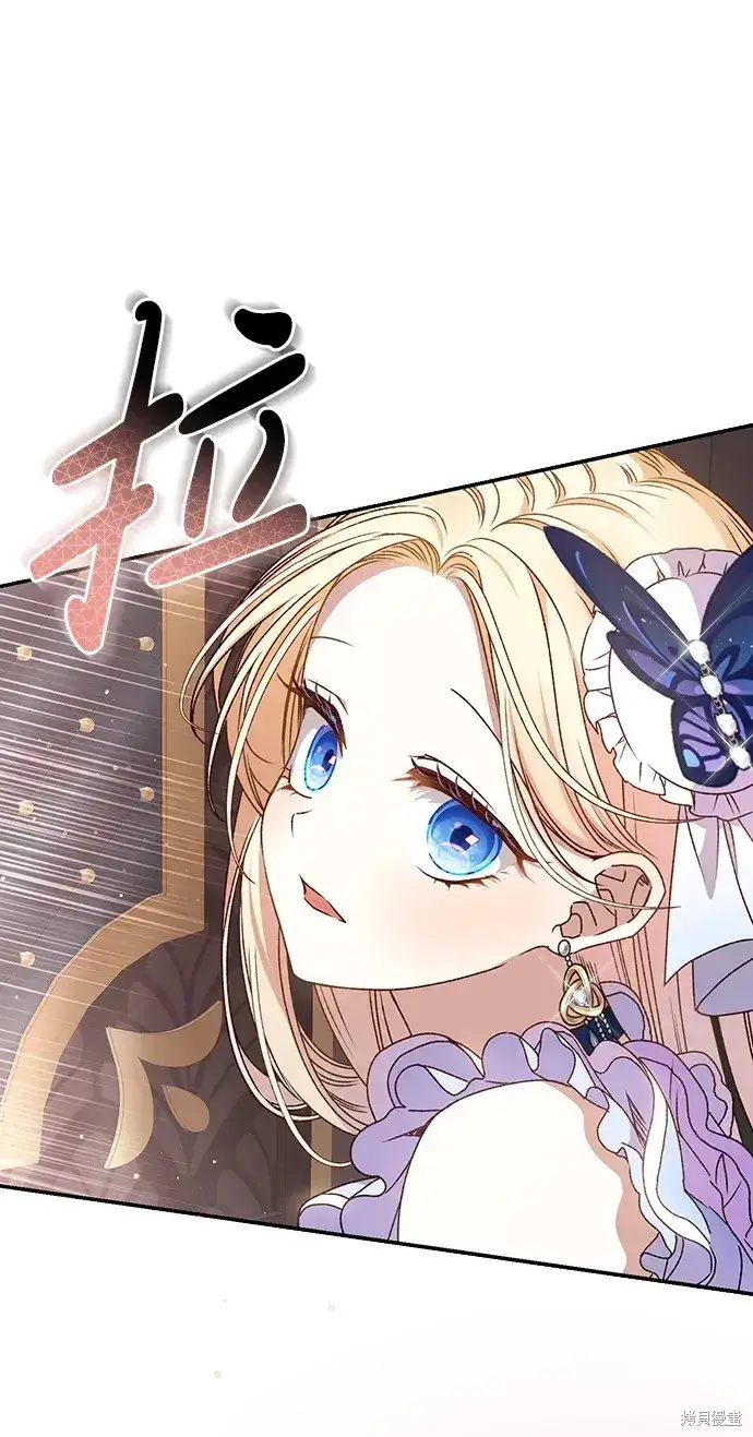 《暴君想要善良地活着》第39话图42