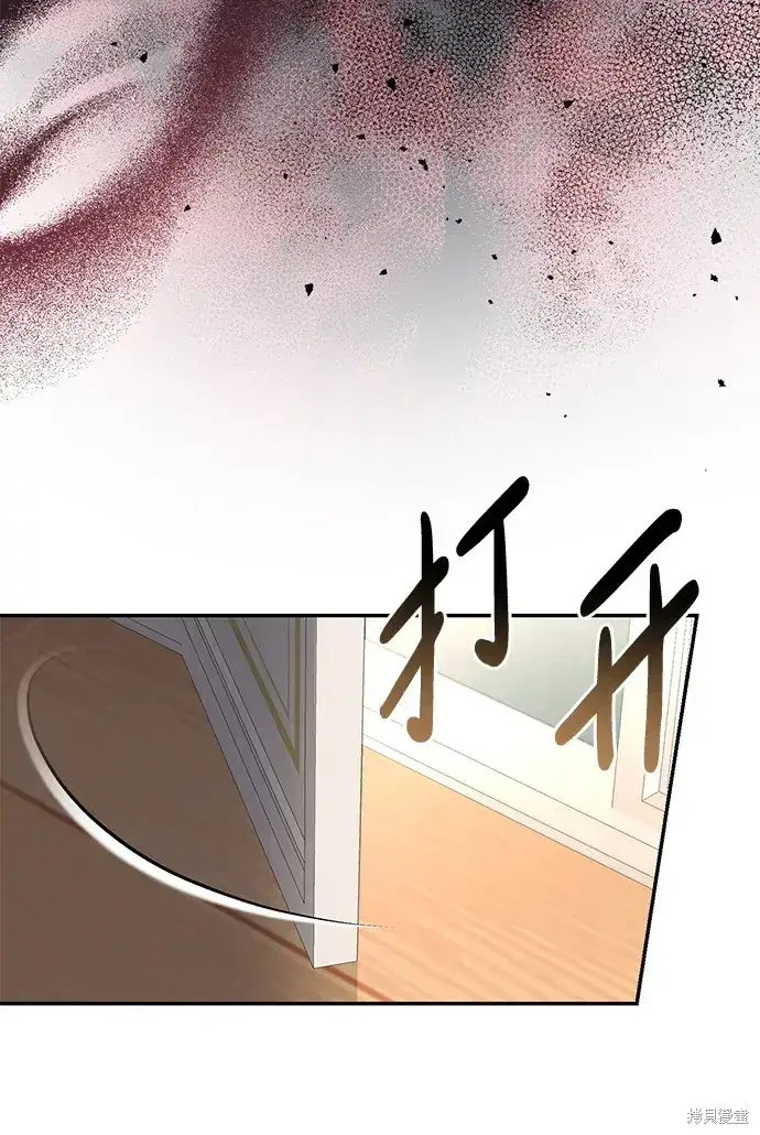 《暴君想要善良地活着》第39话图58