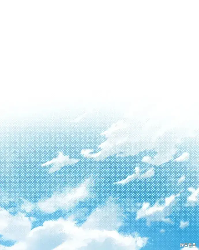《暴君想要善良地活着》第39话图65