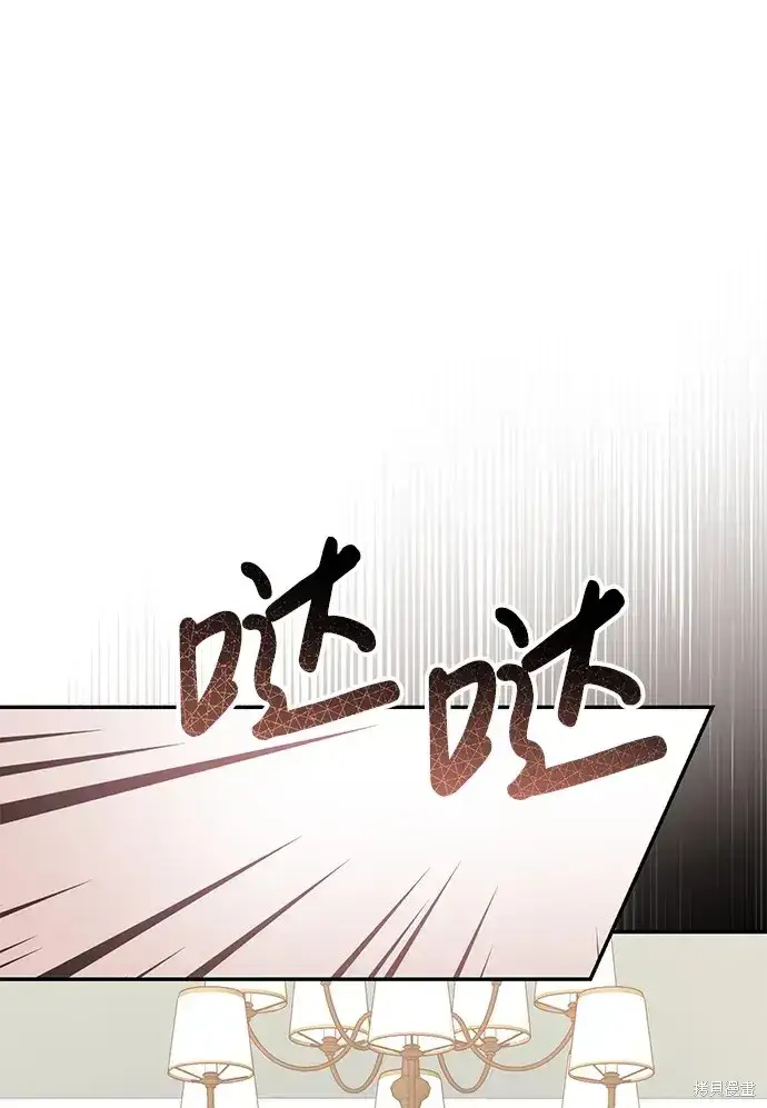 《暴君想要善良地活着》第40话图48