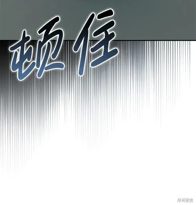 《暴君想要善良地活着》第40话图50